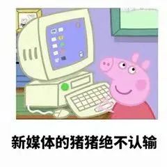 https://mmbiz.qpic.cn/mmbiz_jpg/icndiaDOmQNrO2Y26qH3acBwlzARfq7QHhsptCrWQl4cD0KWmGicjGKjvejxAm9OkjuFYeBKAgIUCLiaE5oKDaNgIg/640?wx_fmt=jpeg